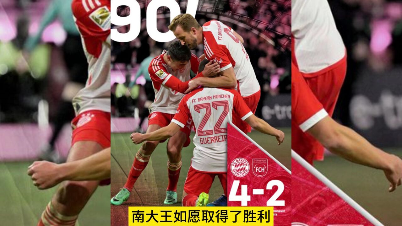 哥伦比亚绝地反击智利，莱万打破历史纪录的简单介绍