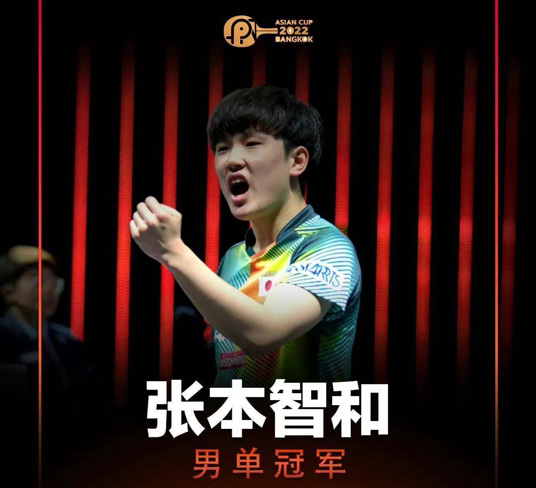 中国队横扫韩国队,张本智和关键制胜 中国队横扫韩国队,张本智和关键制胜