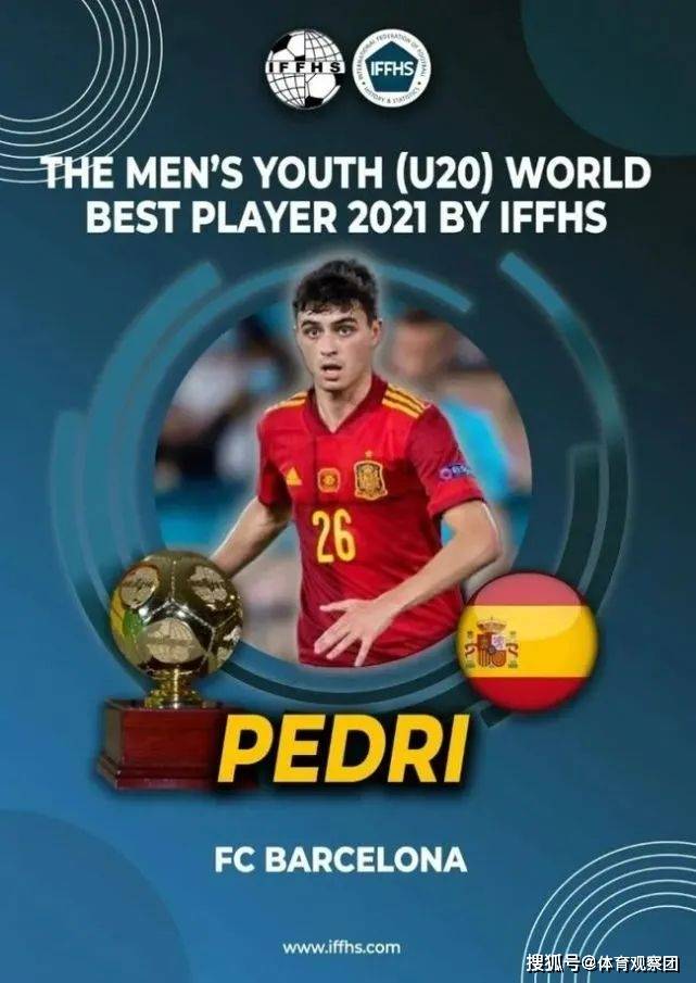 瑞典绝杀曼联,佩德里刷新纪录 瑞典绝杀曼联,佩德里刷新纪录