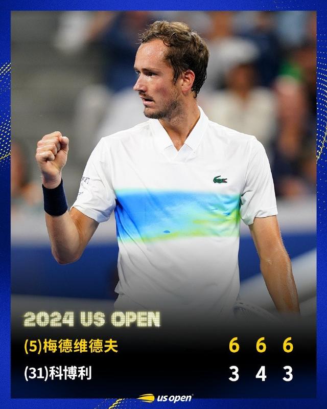 美网力克法网,梅德韦杰夫统治全场 美网力克法网,梅德韦杰夫统治全场