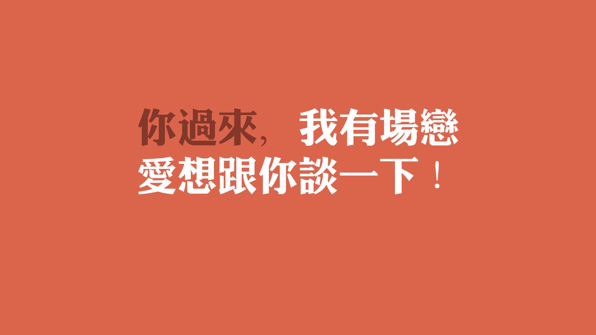 潘帕斯铁壁，门迪筑起叹息之墙，阿根廷碾过郁金香强势晋级