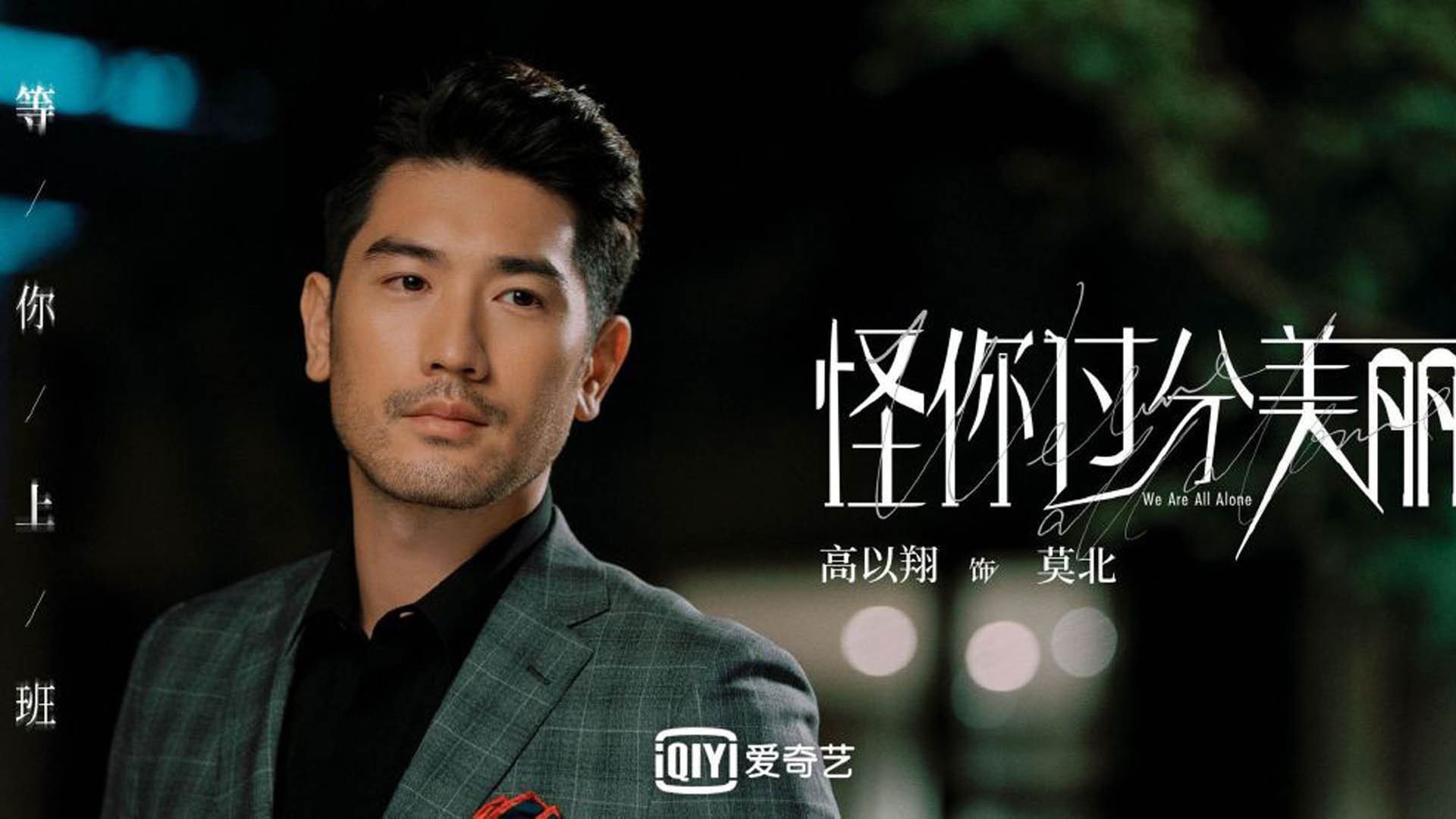 无人看见的暴雨,贝恩与大场面静默的真相