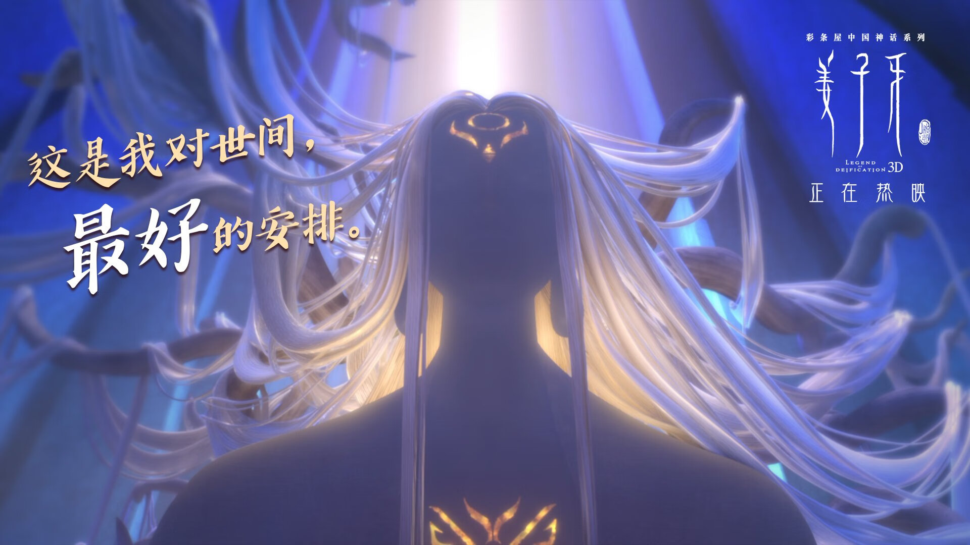 爱游戏tv-欧冠决赛从未发生的焦点，1974年格拉斯哥流浪者与乌拉圭的鏖战