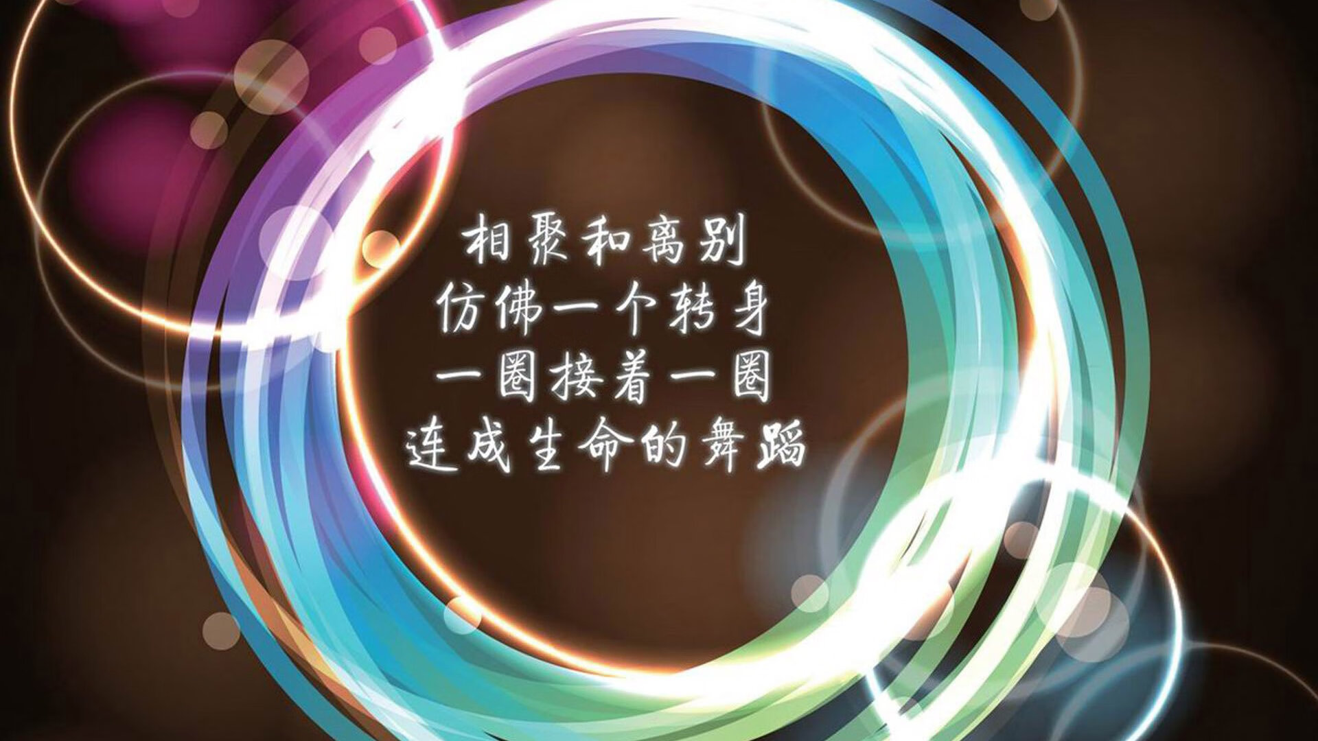 双向奔赴的失重,范弗利特生涯之夜与一场跨越想象的碾压