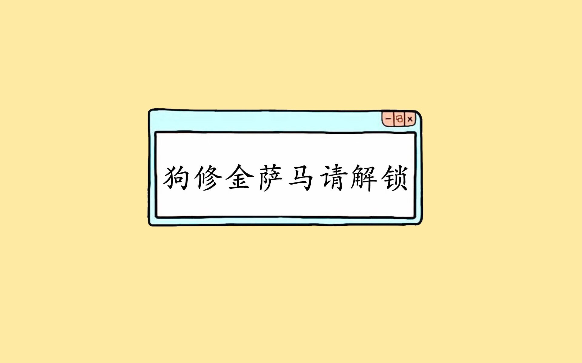 跨越运动的胜利密码,从英超争冠焦点战到活塞打穿76人的战略共鸣