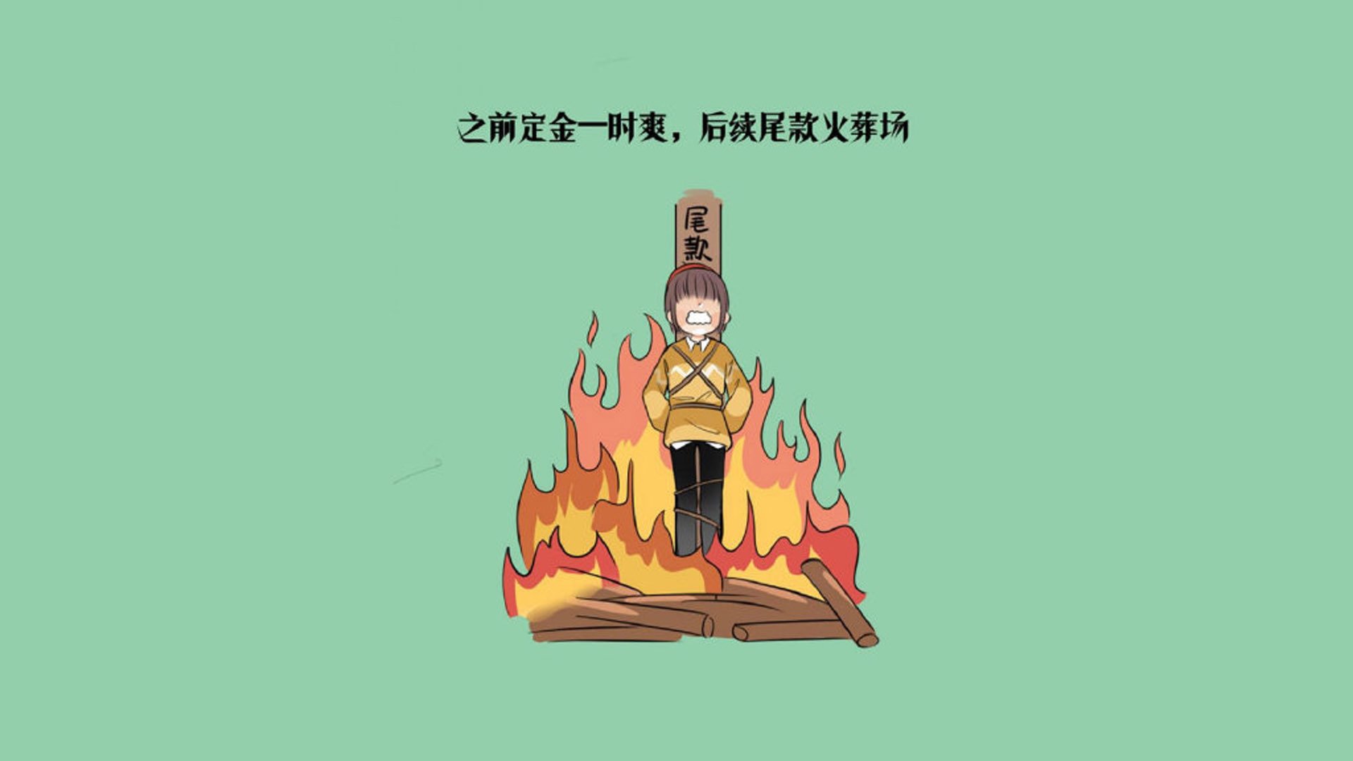 冰与火之歌，久保建英导演绝杀之夜，德国战车碾碎北欧神话