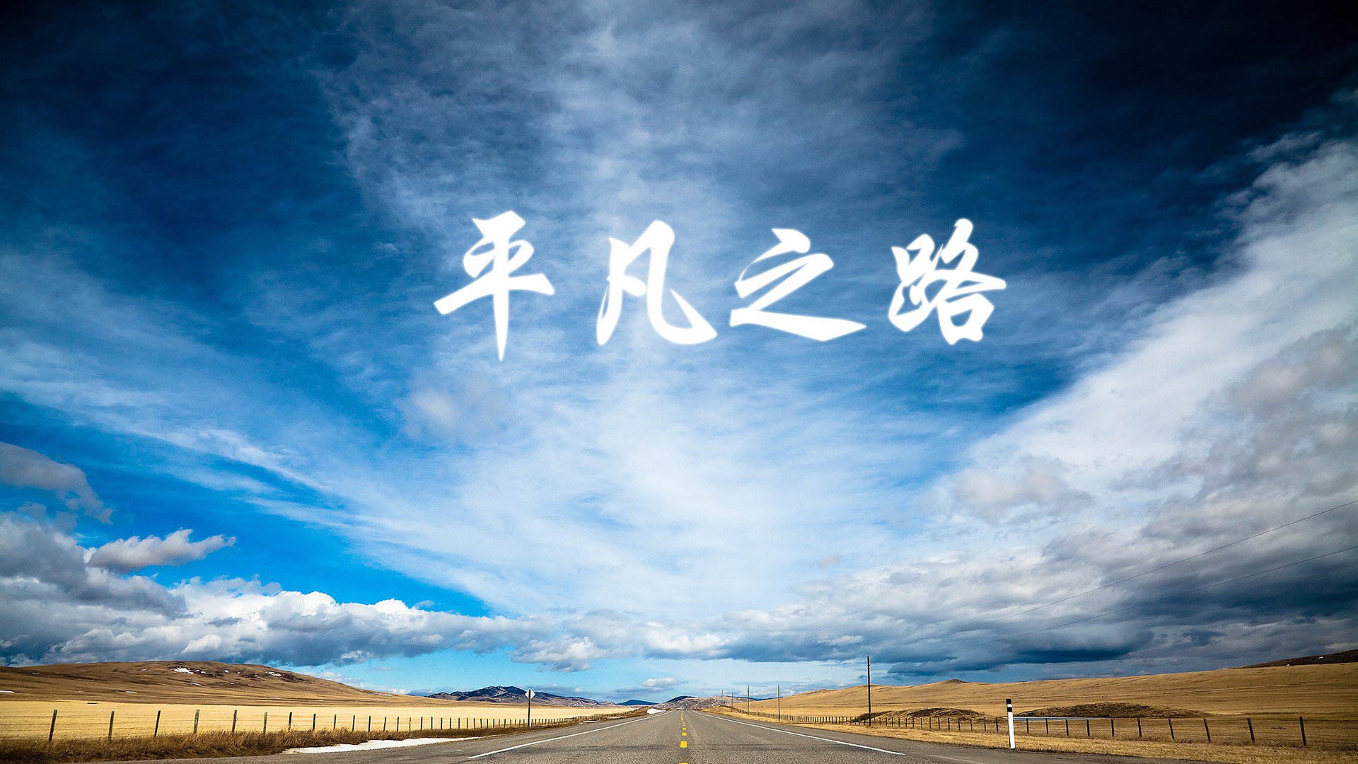 铁骑破东瀛,2026世界杯八分之一决赛,奥地利完胜日本,卢卡库星光耀全场